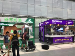 バンコクでの両替