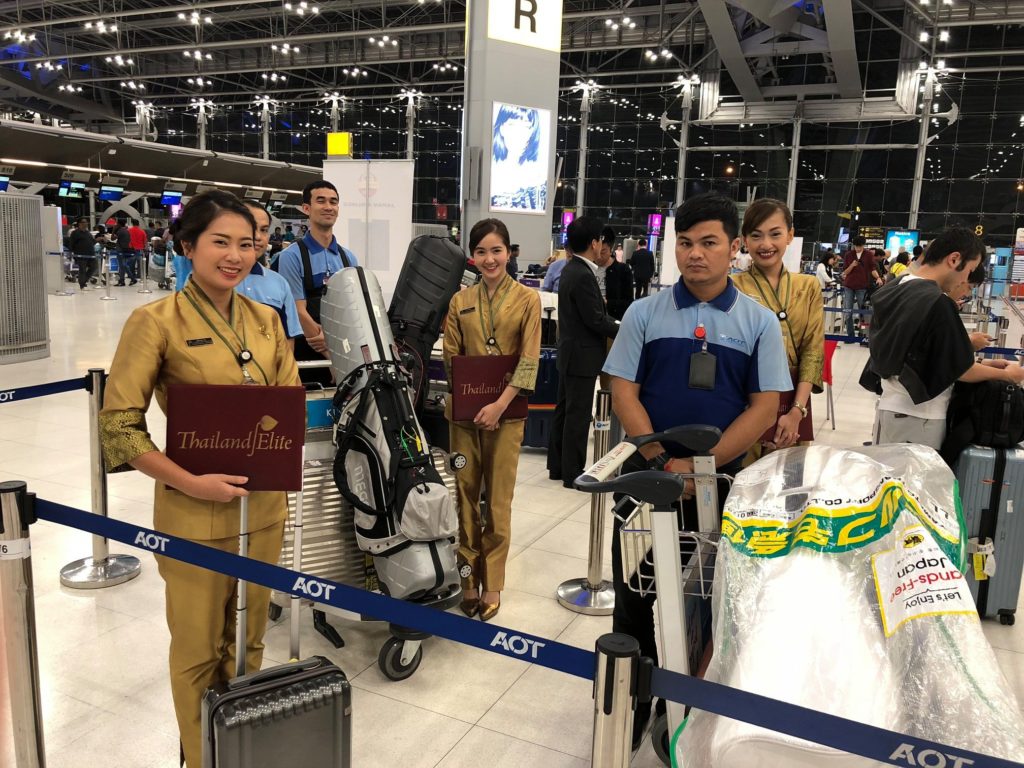 エリート出国サービス