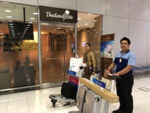 エリート到着ラウンジ