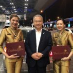 エリート出国サービス