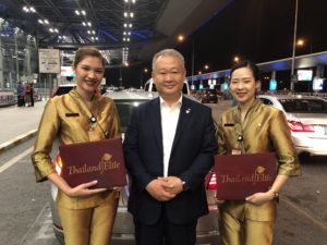 エリート出国サービス